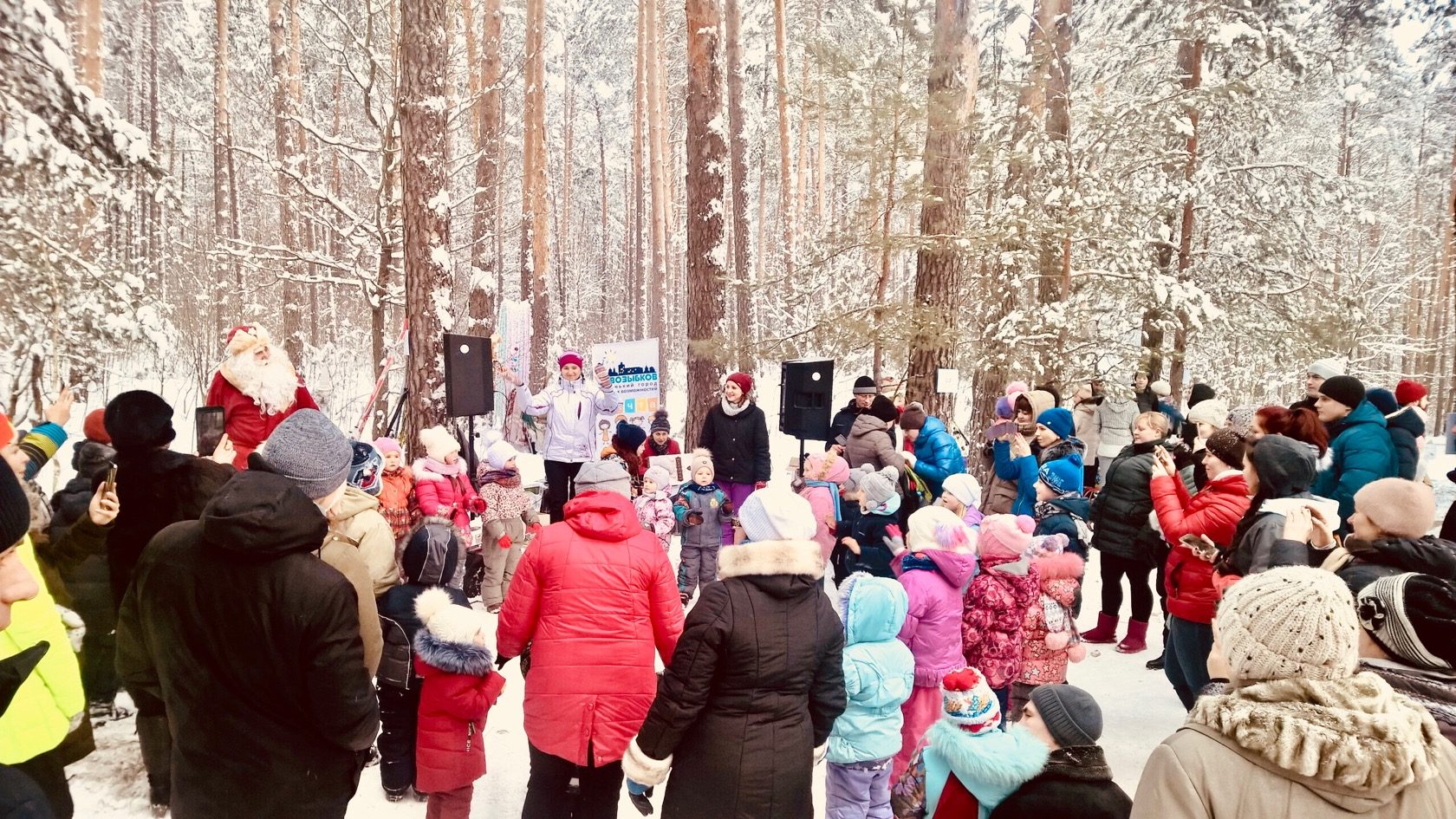 Семейный праздник в зимнем лесу собрал сотни новозыбковцев