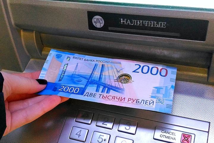 История с жительницей Новозыбкова, у которой не приняли 2000 рублей, получила продолжение