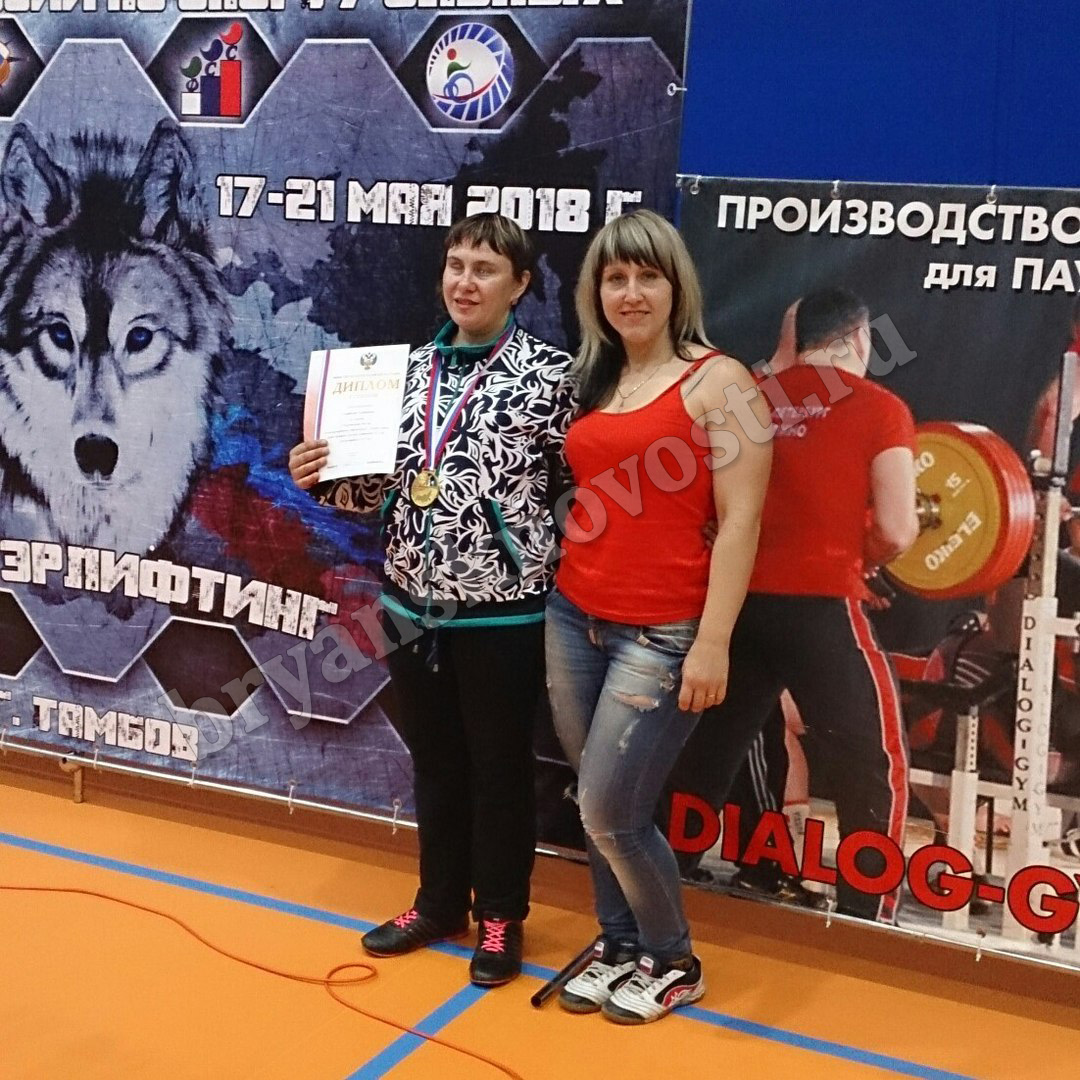 Чемпионка России по пауэрлифтингу