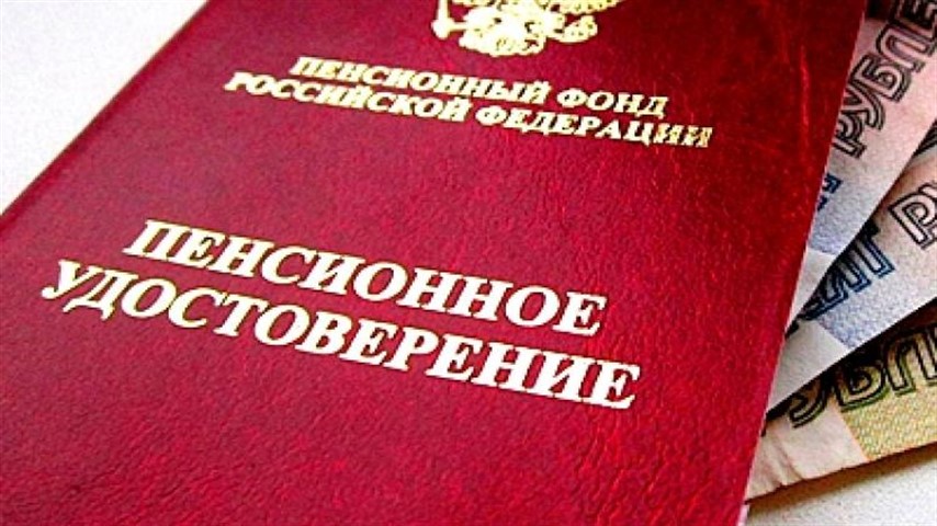 Правопреемники на Брянщине получили за три месяца более семи миллионов рублей пенсионных накоплений