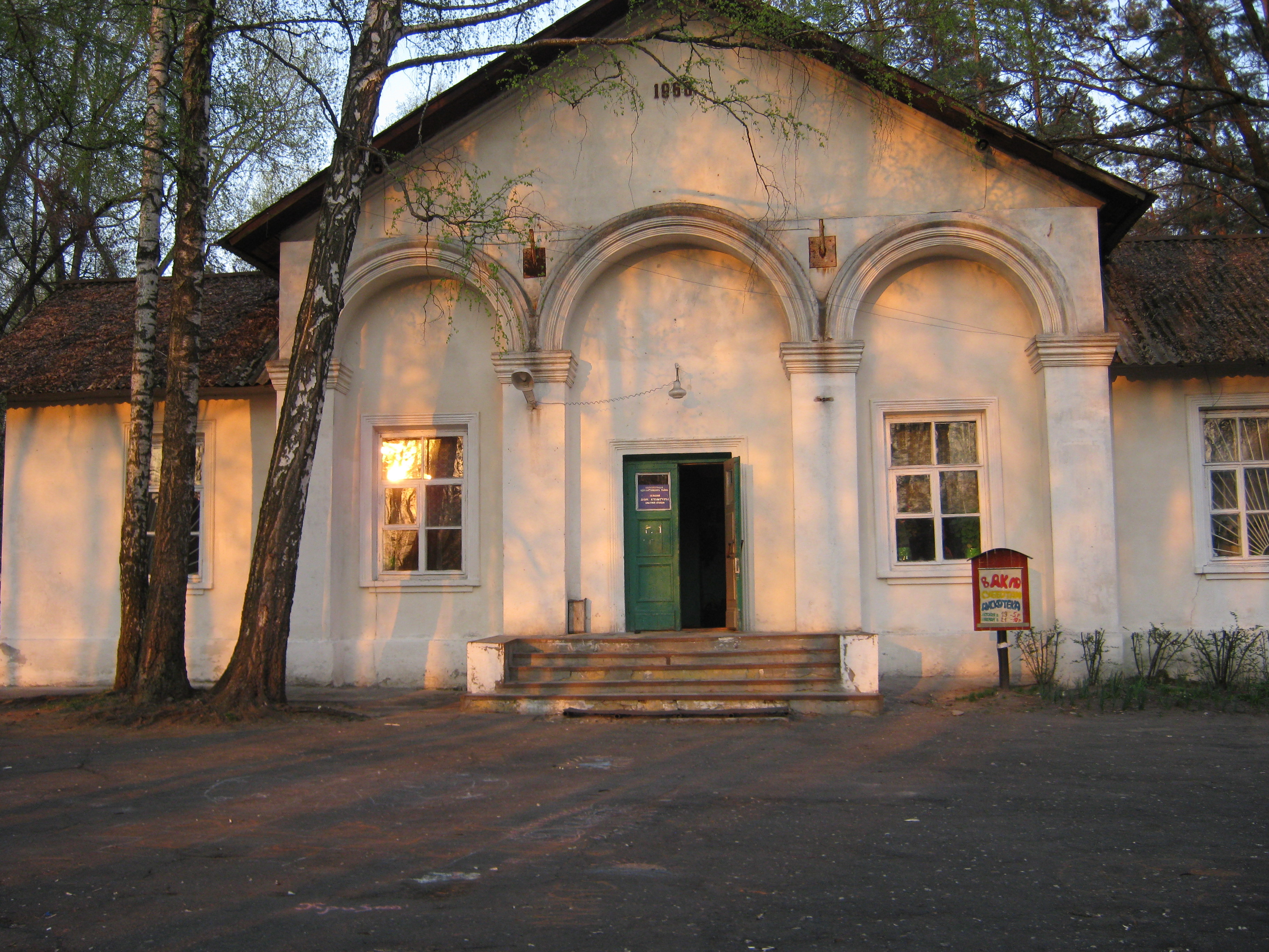 В Новозыбковском районе отремонтируют два дома культуры