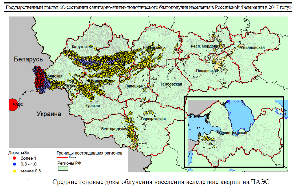 Уровень радиации в брянских Барсуках стал рекордным в России