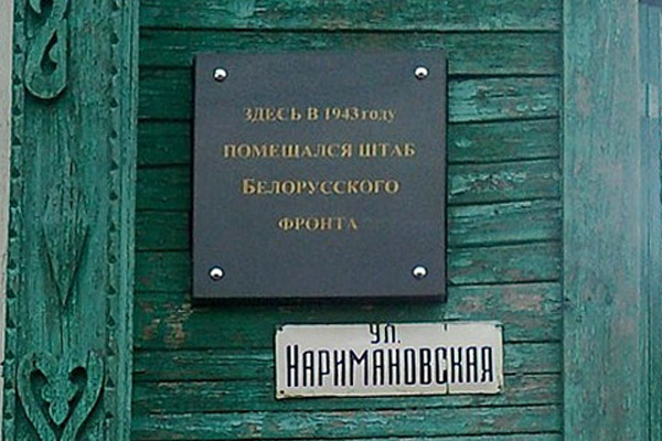 В Новозыбкове после реконструкции здания «укоротили» историю