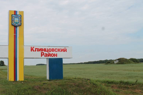 Завтра в Клинцовском районе откроют стелу казакам-поселенцам