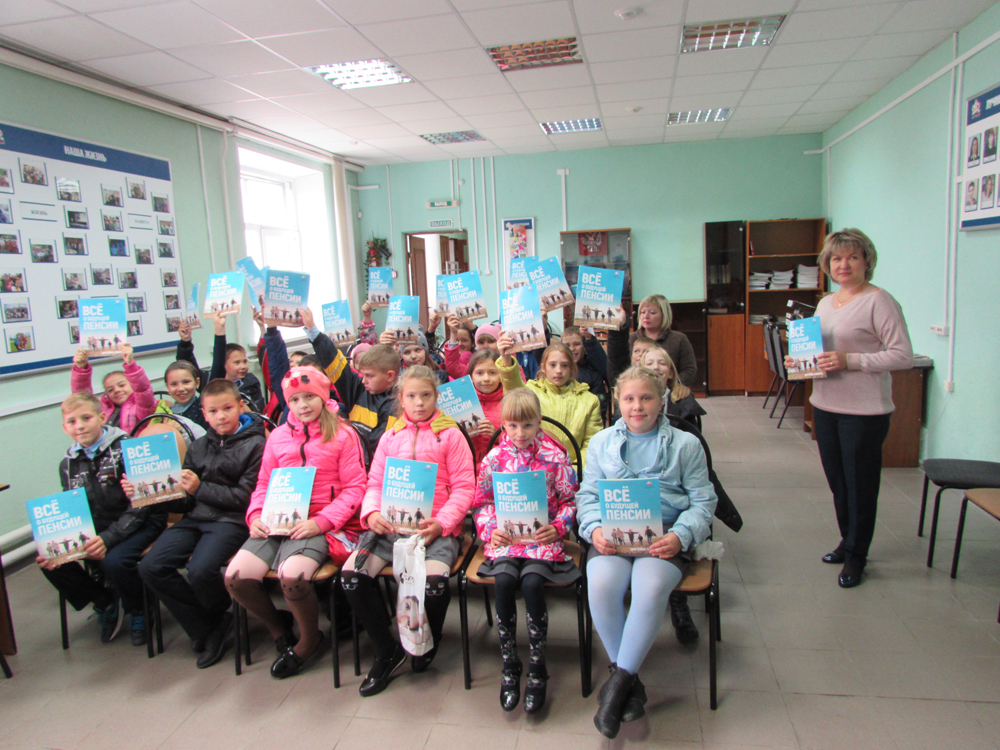 Единый день пенсионной грамотности прошел в Новозыбкове