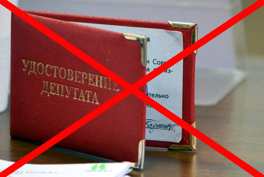 Прокурор Злынковского района требует досрочно лишить полномочий депутата с судимостью