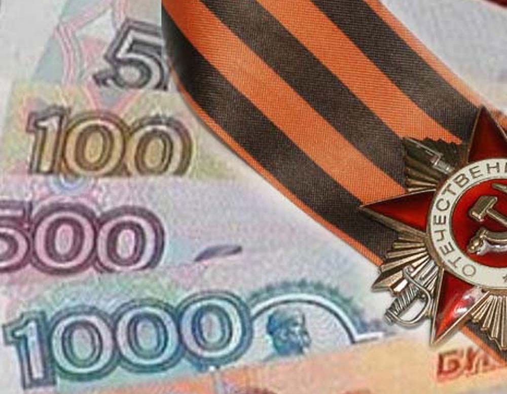 На Брянщине ветераны Великой Отечественной войны получат к майской пенсии 10 тысяч рублей
