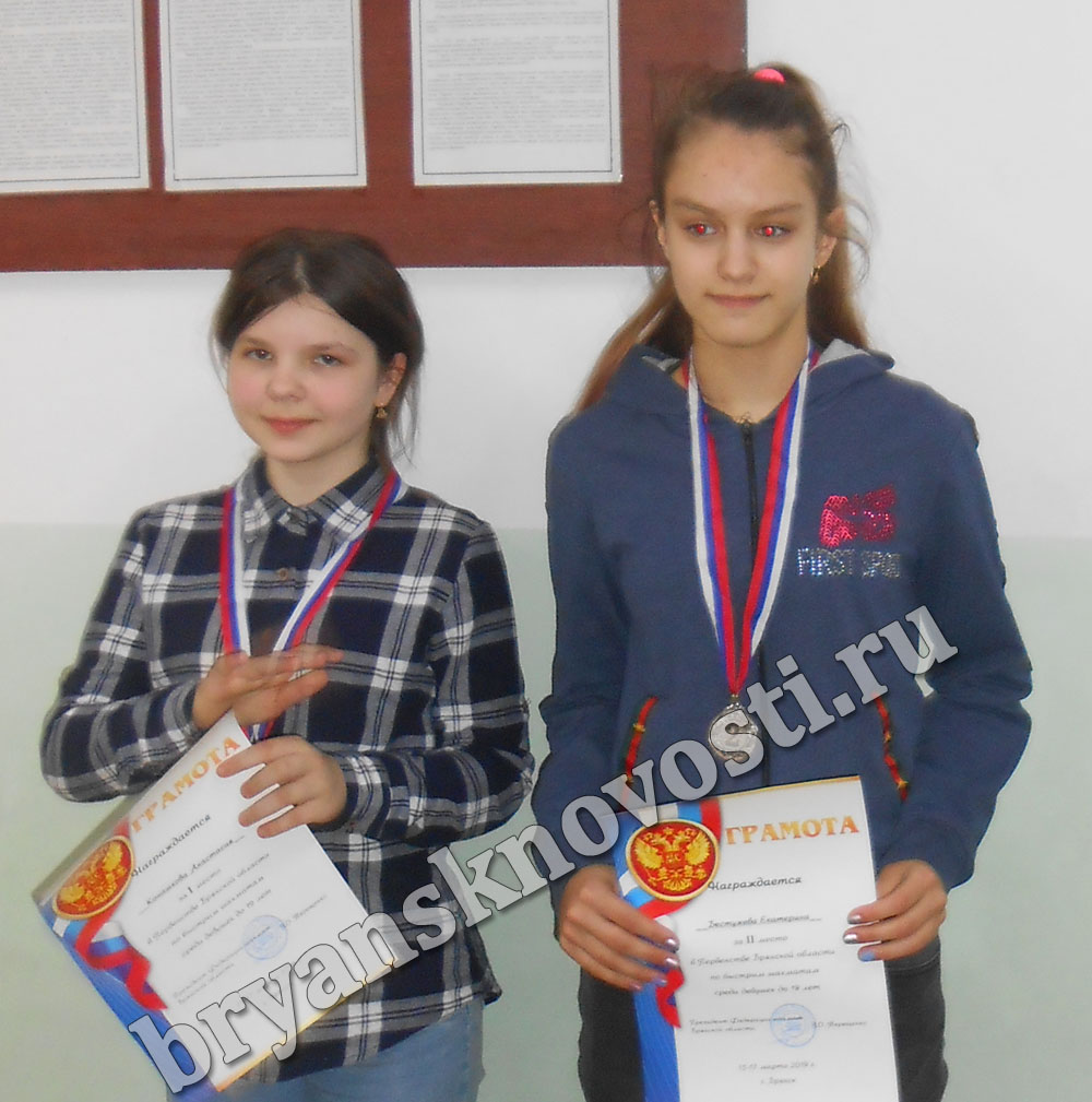 Новозыбчанка Екатерина Бестужева стала серебряным призером первенства региона по быстрым шахматам