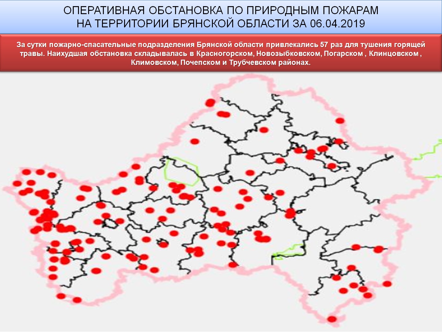 Карта осадков трубчевск брянская область