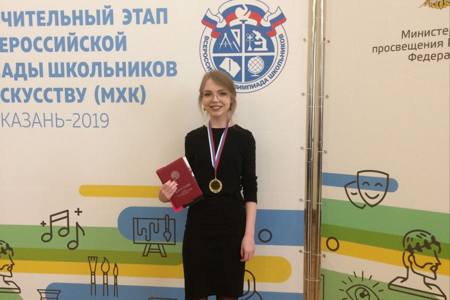 Школьница из Новозыбкова стала призером Всероссийской олимпиады
