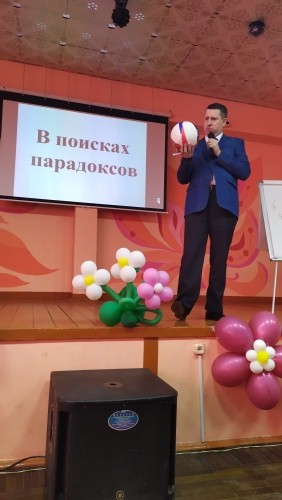 Для новозыбковских учителей провел мастер-класс учитель года