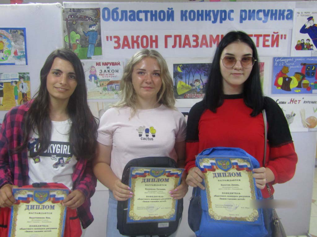 Школьницы из Новозыбкова стали победителями областного конкурса