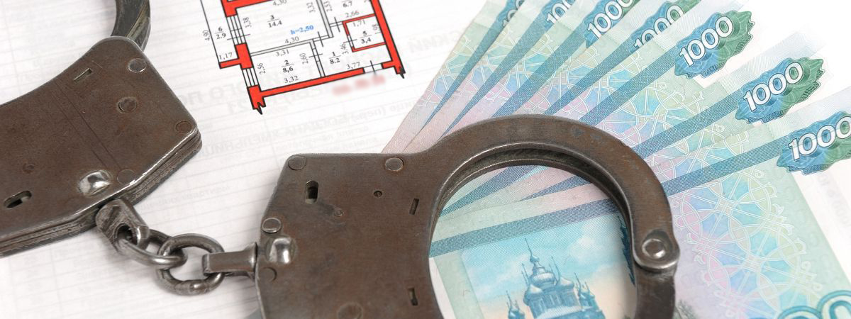 Новозыбковец получил срок и лишился 850 тысяч за мошенничество с жильём