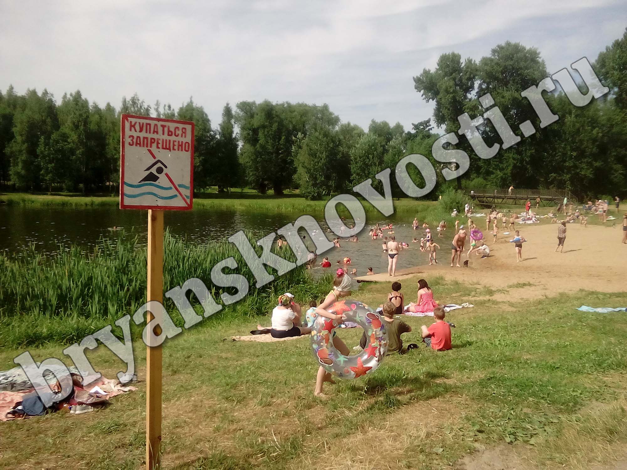 В Новозыбкове отдыхающих на пляже смутили запрещающие таблички