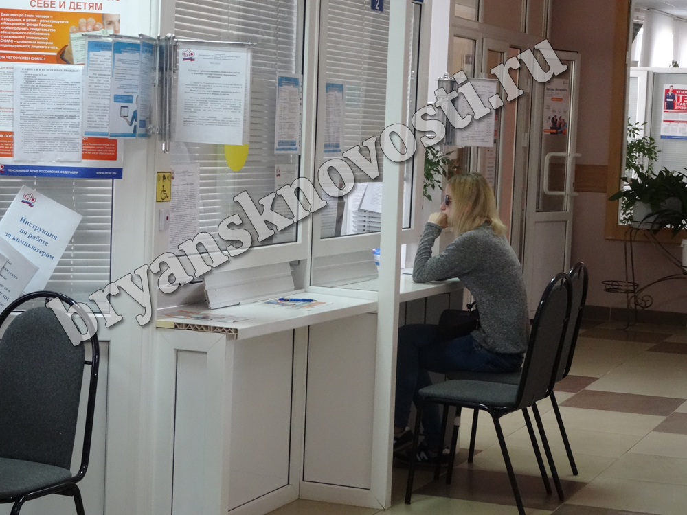 В Новозыбкове десятки семей оформили ежемесячную выплату из средств материнского капитала