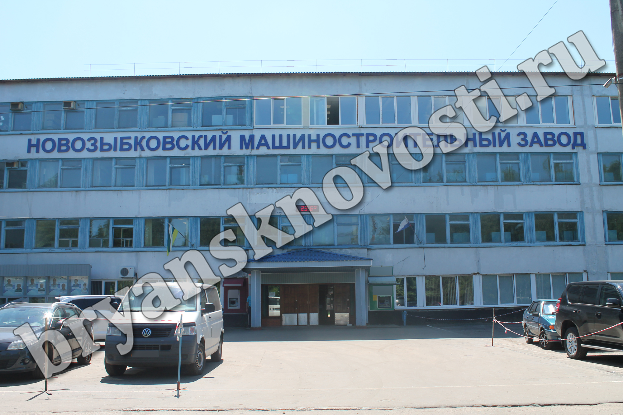 Новозыбковский машиностроительный завод продолжает испытывать трудности, а вместе с этим и прочность сотрудников