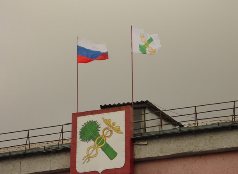 Конфуз вышел: в Новозыбкове на здании администрации флаг повесили вниз головой