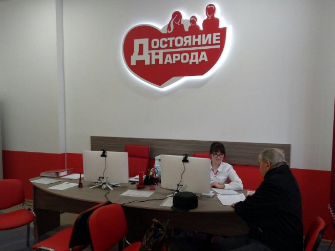 Финансовая пирамида в Брянске: полиция ищет «Достояние народа» и девять миллионов рублей