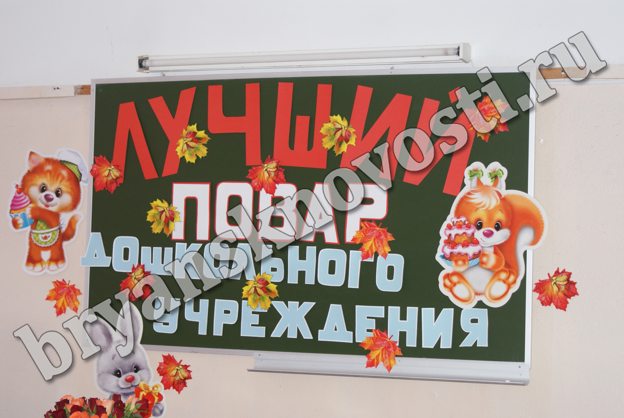 Фоторепортаж с конкурса поваров в Новозыбкове