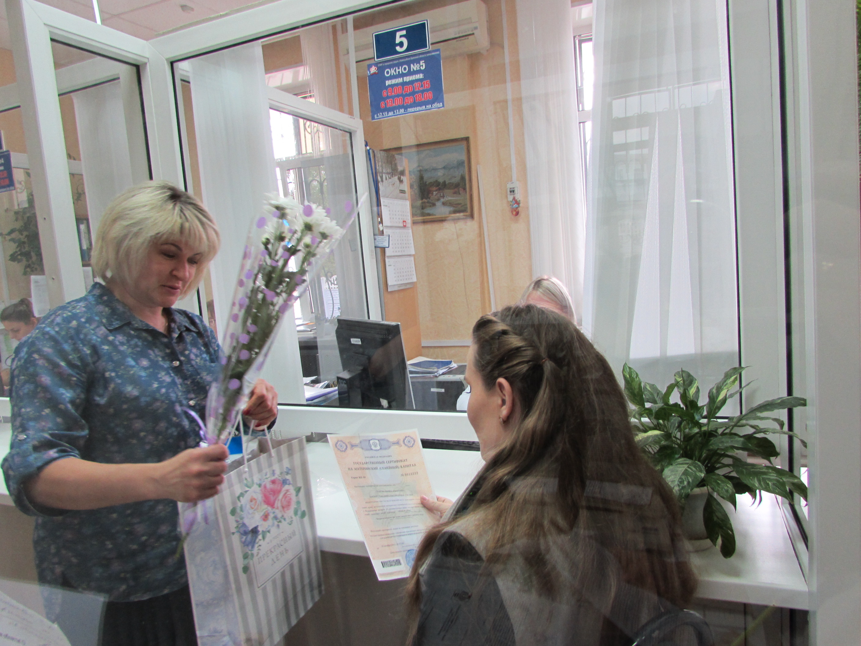 В Новозыбкове вручили более трех тысяч сертификатов на маткапитал
