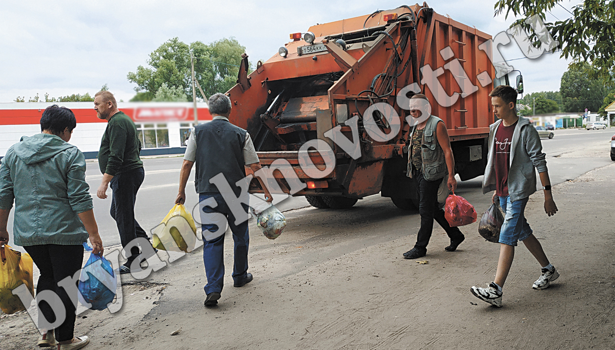 Узнать точное время прибытия мусоровоза в Новозыбкове оказалось невозможным