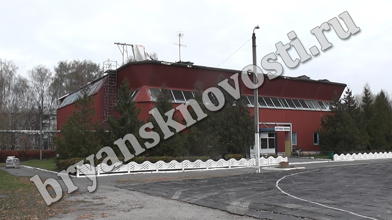 В легендарной спортшколе Новозыбкова завершается большой ремонт