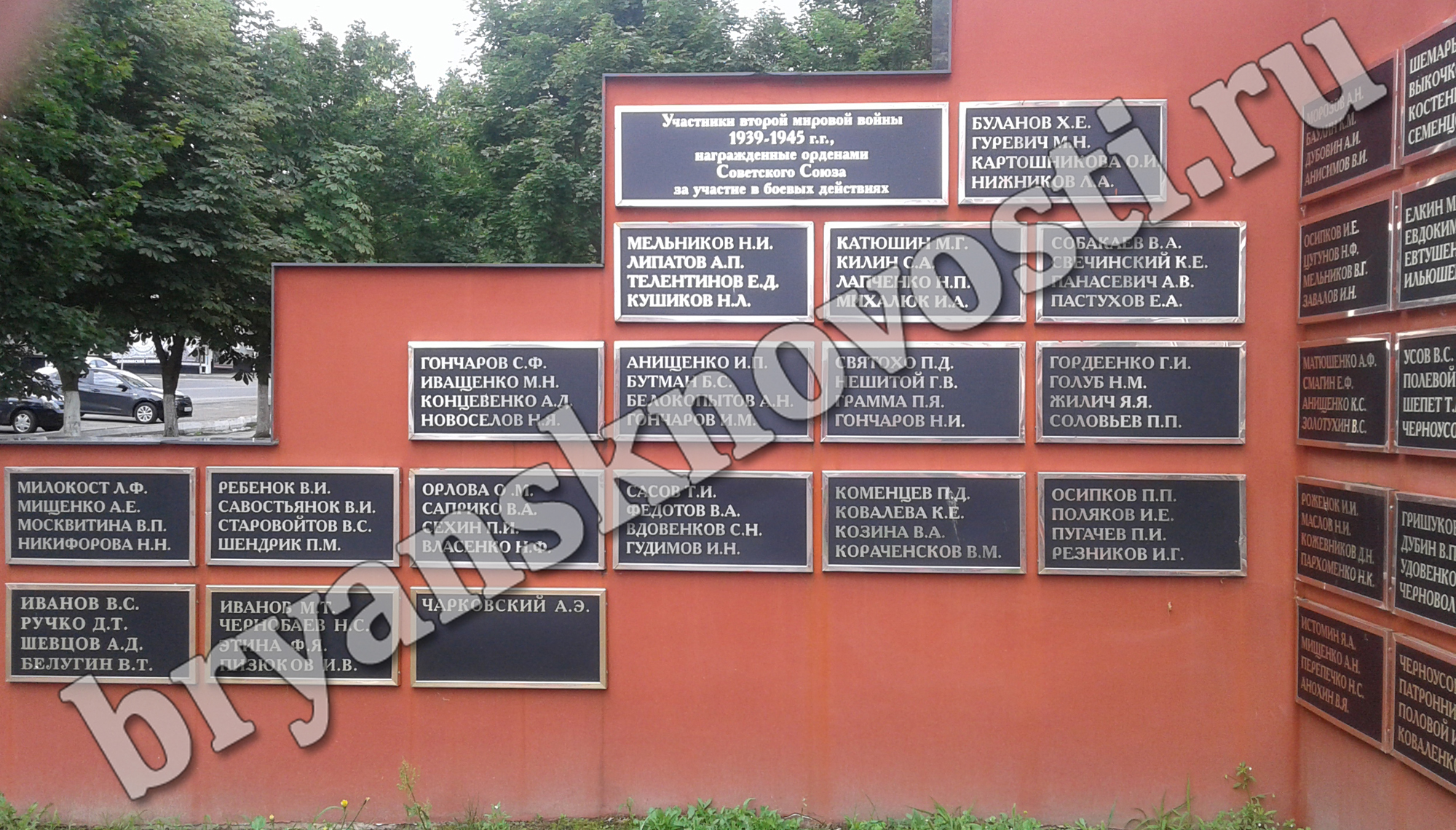 Новозыбковским сельским школам присвоены имена героев