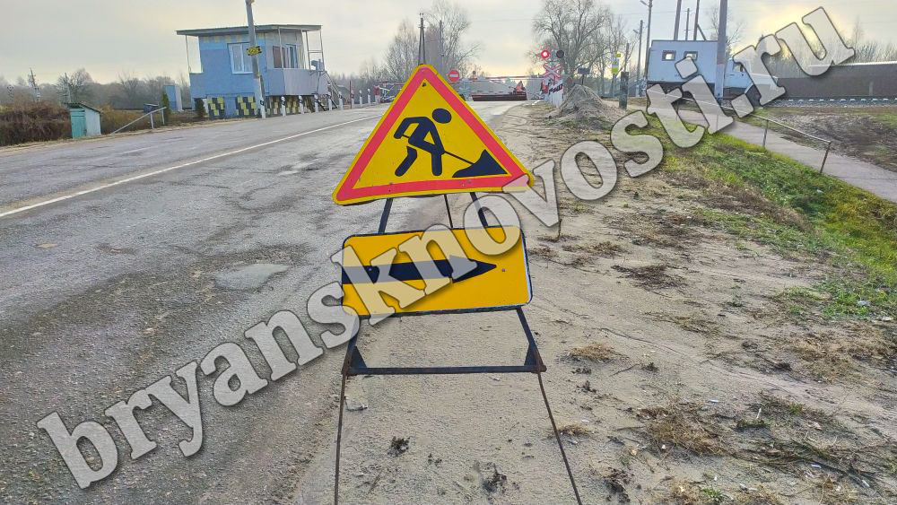 С двух улиц Новозыбкова исчезли дорожные знаки