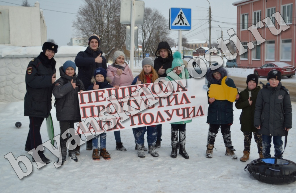 В Новозыбкове за неделю насчитали 15 детей, нарушивших правила дорожного движения