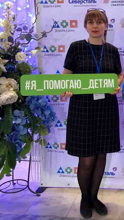 Активистка из Новозыбкова вошла в состав Общественной палаты Брянской области