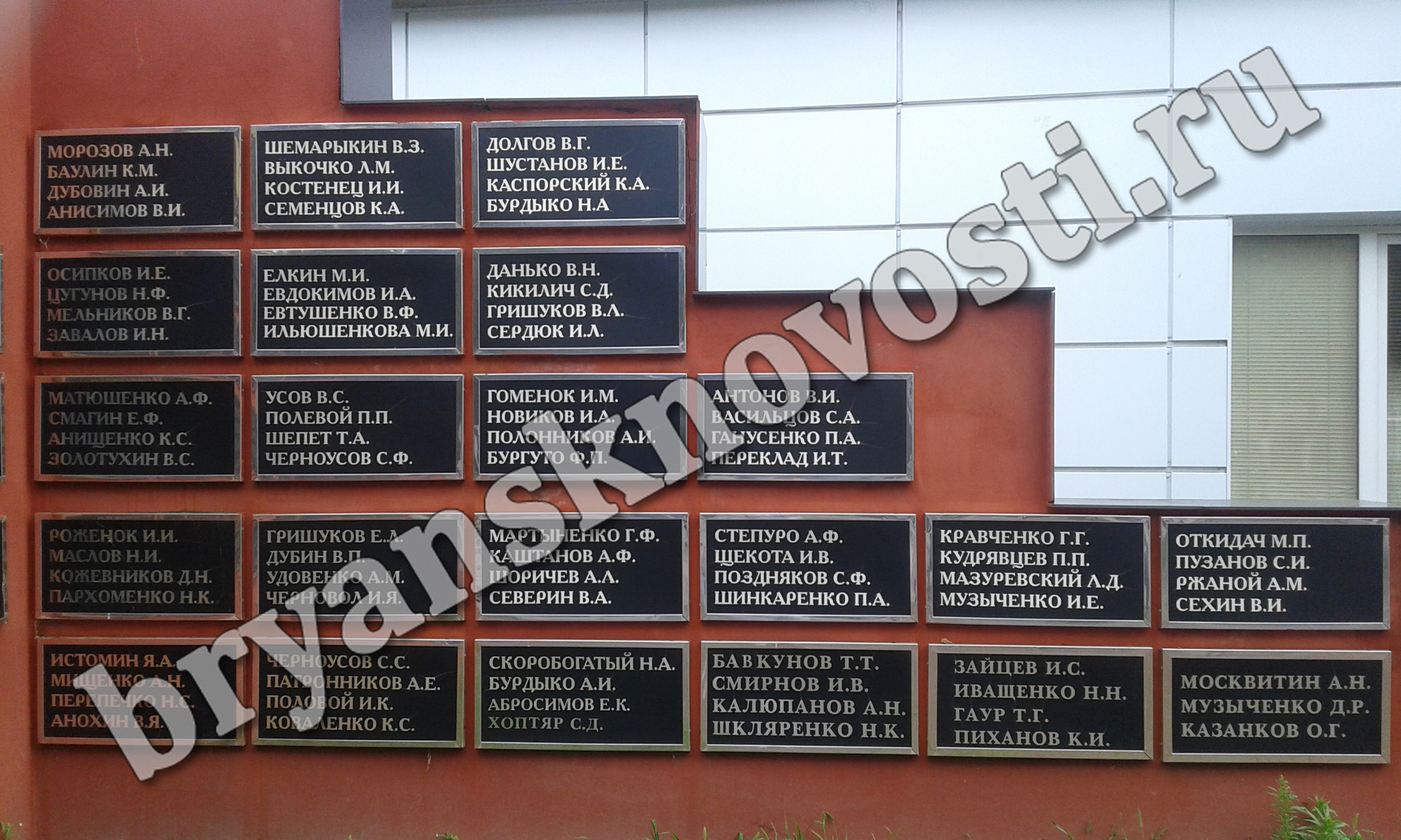 Имя участника Великой Отечественной войны увековечат на Аллее Славы в Новозыбкове