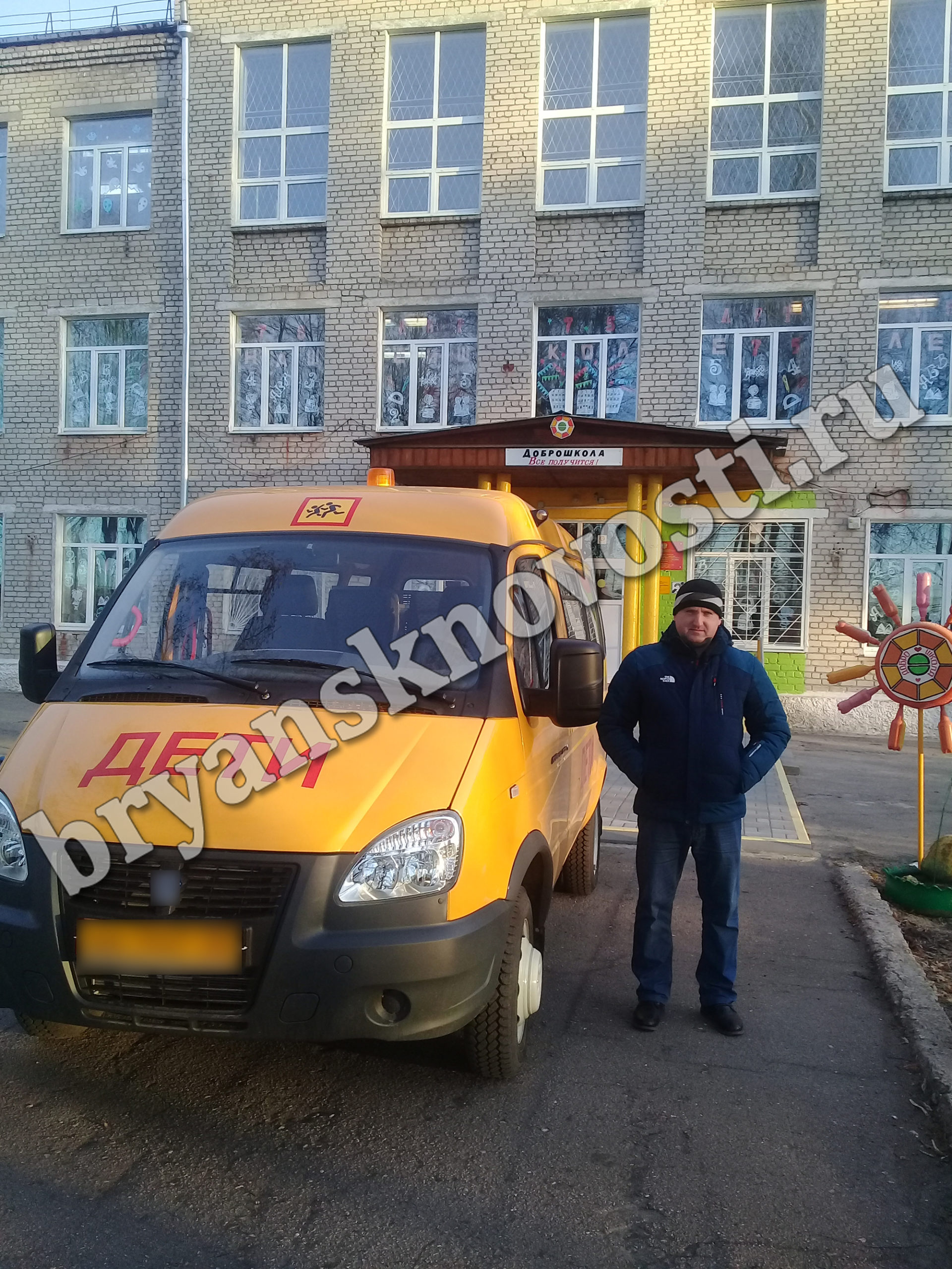 В Новозыбковской школе-интернате теперь есть свой транспорт