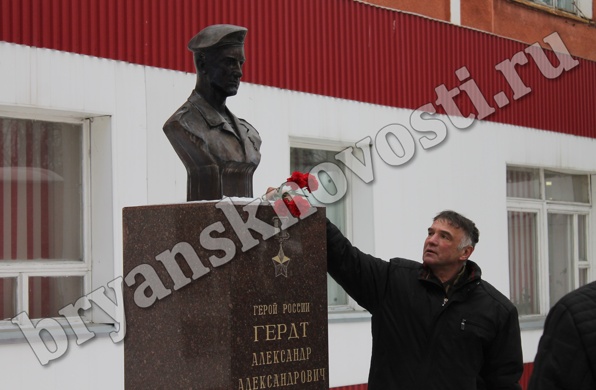 Александру Гердту установят памятную доску на здании педколледжа в Новозыбкове
