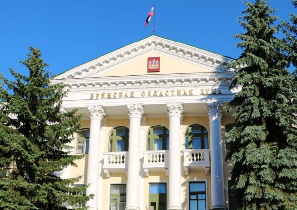 Законодатели Брянской области поддержали поправки в Конституцию РФ