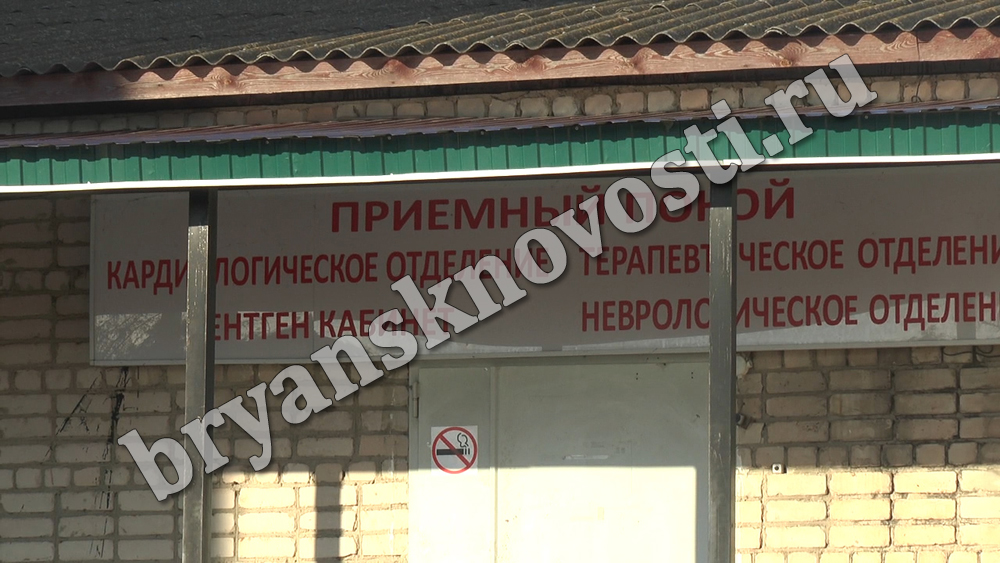 В Новозыбкове поставлена точка в шумихе по поводу пьяного врача