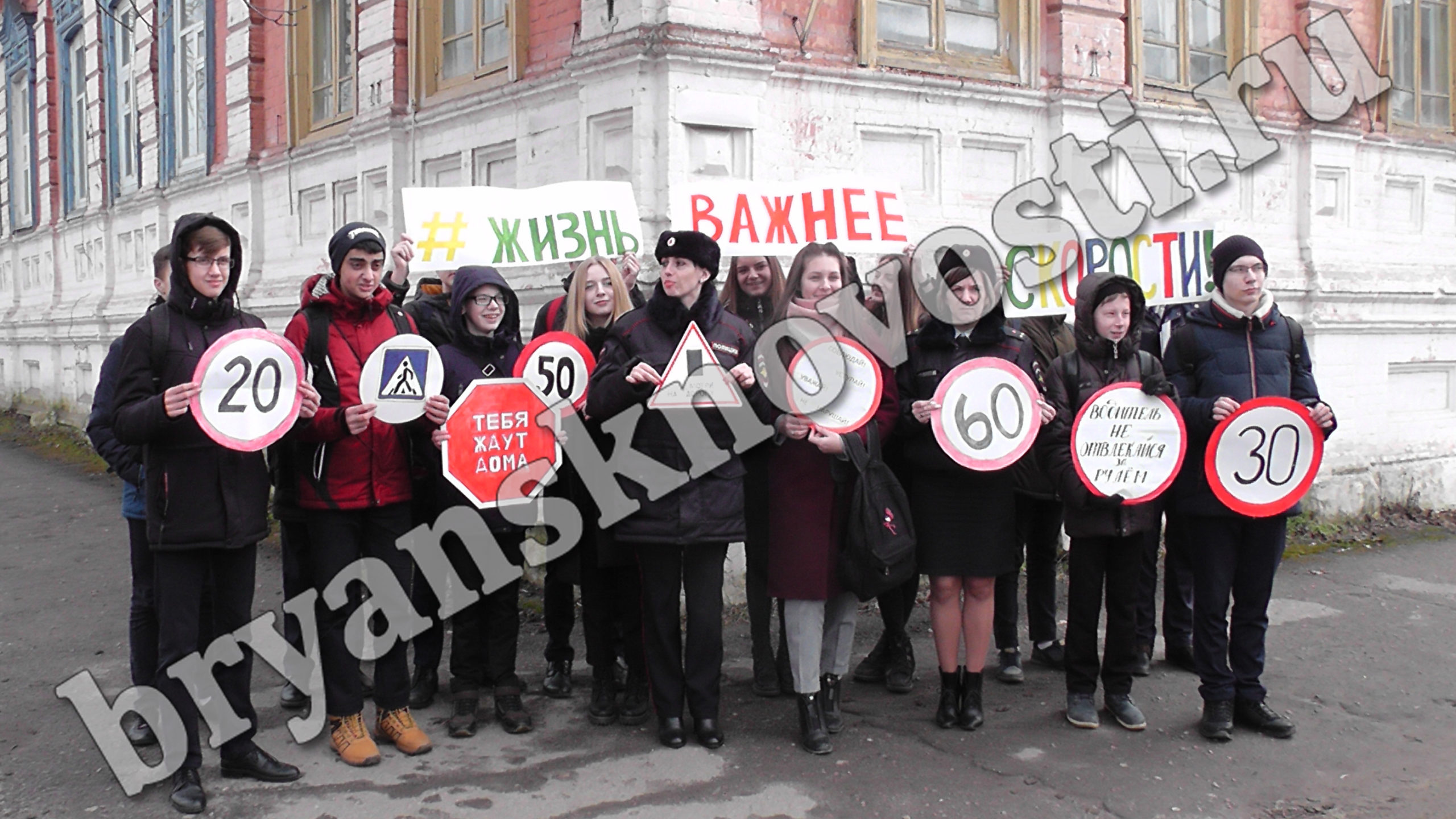 «Влад, выздоравливай»: в Новозыбкове поддержали попавших в аварию подростков акцией «Сохрани жизнь, сбавь скорость»