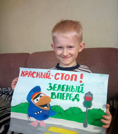 В Новозыбкове дети прислали первые работы на конкурс по безопасности дорожного движения