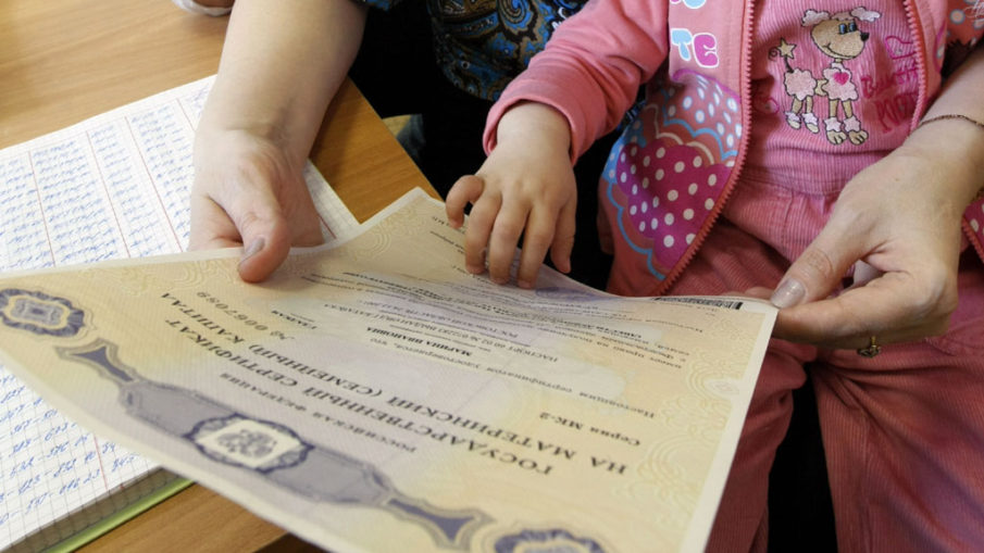 За неделю в Новозыбкове выдано в проактивном режиме три сертификата на материнский капитал