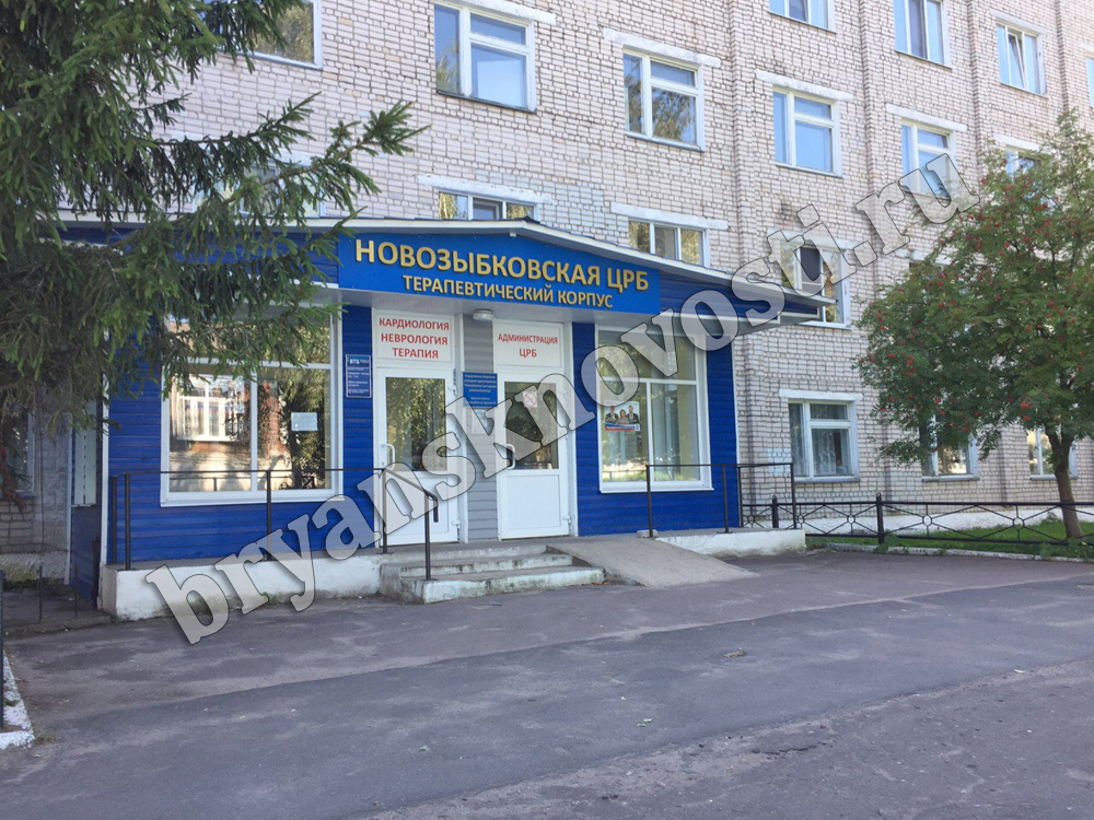 В коронавирусном госпитале Новозыбкова лечить больных будут около 45 сотрудников