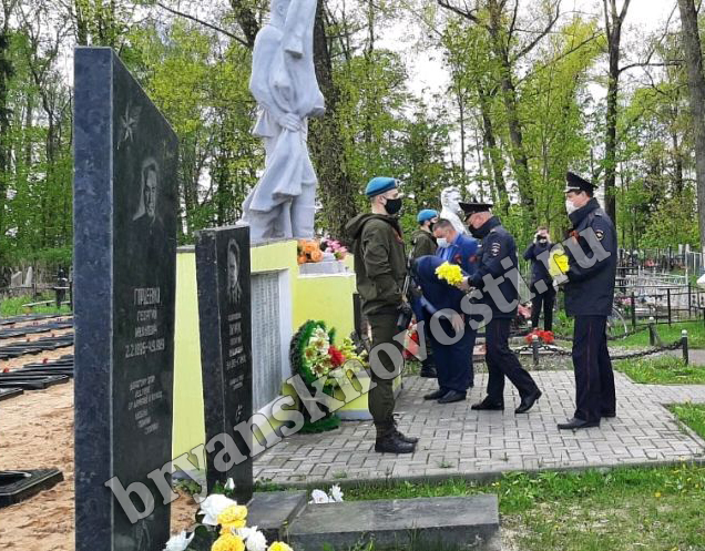 Руководство и личный состав МО МВД «Новозыбковский» почтили минутой молчания погибших в годы войны