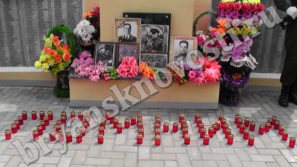 В Новозыбкове принято решение об увековечивании памяти участника Великой Отечественной войны Дмитрия Константинова
