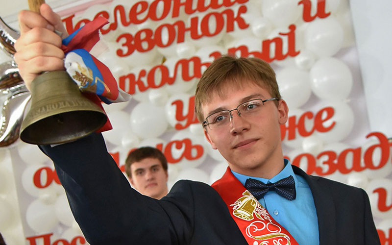Брянские выпускники отметят последний звонок онлайн-марафоном
