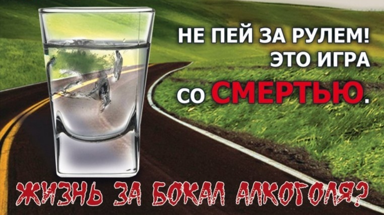 В Новозыбковском округе проходит профилактическое мероприятие «Нетрезвый водитель»