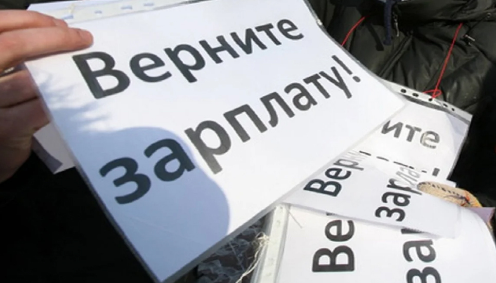 Работникам двух новозыбковских фирм вернули полмиллиона рублей зарплатного долга