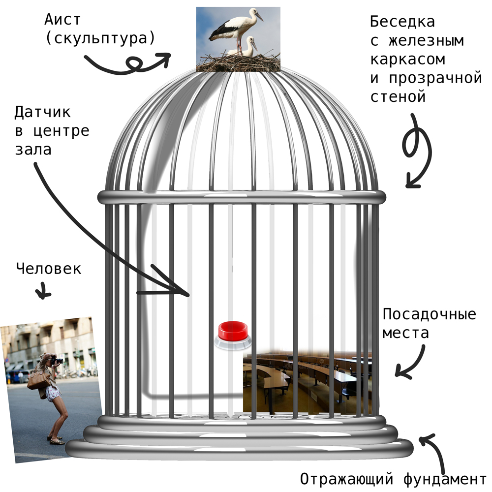 Жители Брянской области помогли звёздам выбрать, как будет выглядеть новый арт-объект