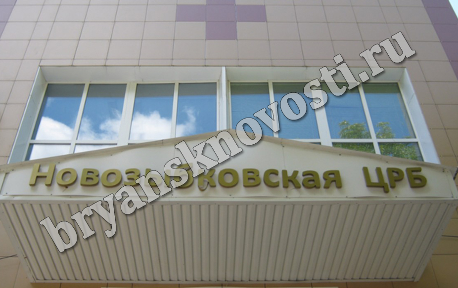 В больницу Новозыбкова доставили двоих травмированных жителей Злынки
