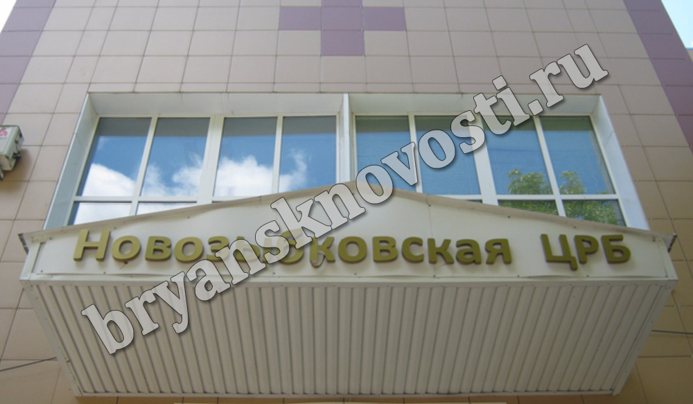 Жители Новозыбкова в ближайшее время останутся без консультаций кардиолога