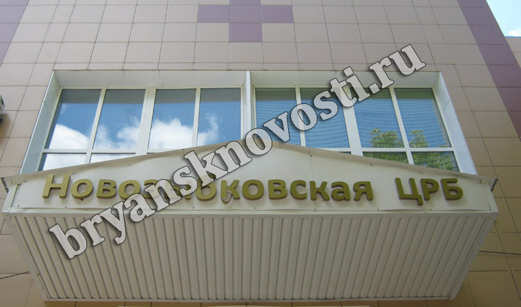 В Новозыбкове после вмешательства прокуратуры инвалида обеспечили необходимыми изделиями медицинского назначения