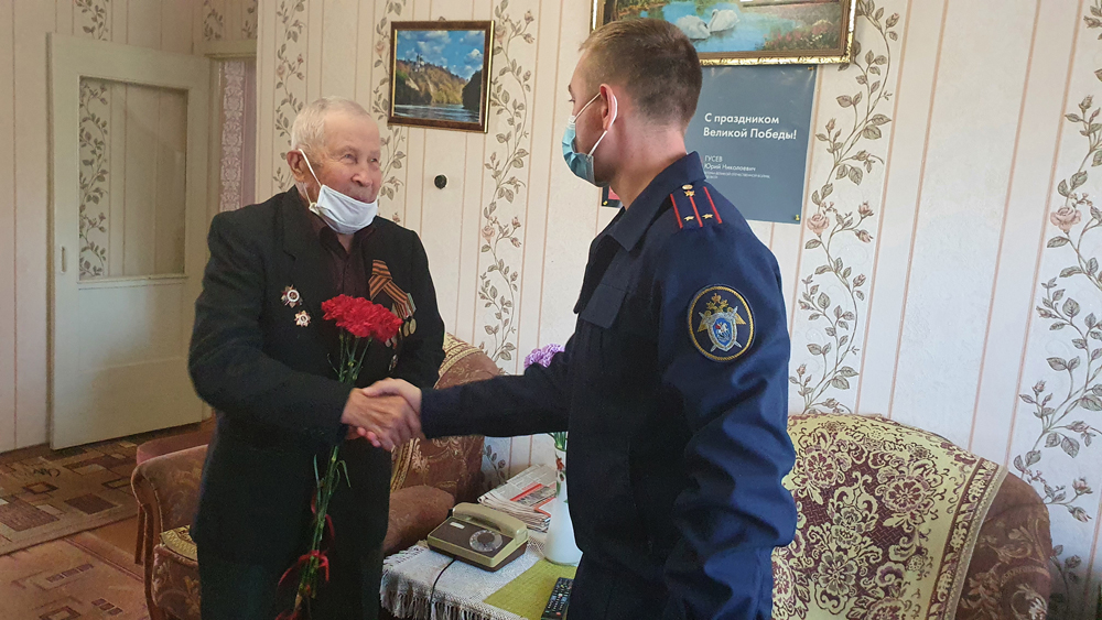 В Новозыбкове следователи пришли к ветерану войны с поздравлениями и благодарностями