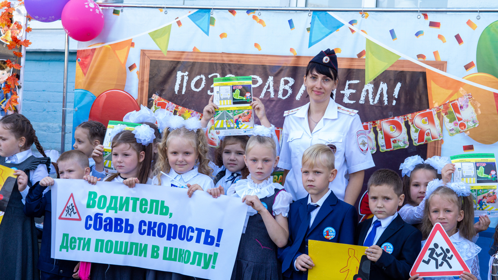 Автоинспекторы Новозыбкова стали участниками первосентябрьских линеек и напомнили о безопасном поведении на дороге